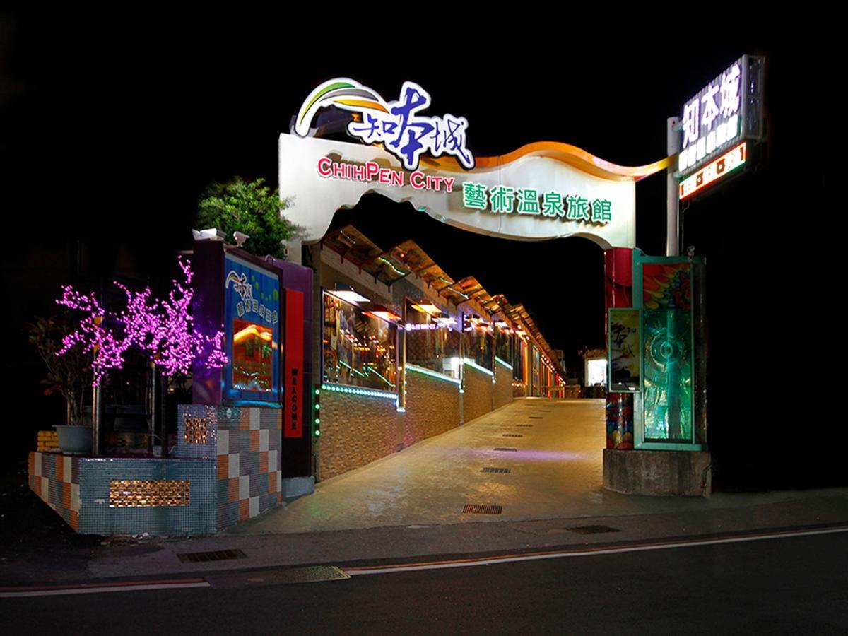 Chihpan City Wenquan Екстер'єр фото